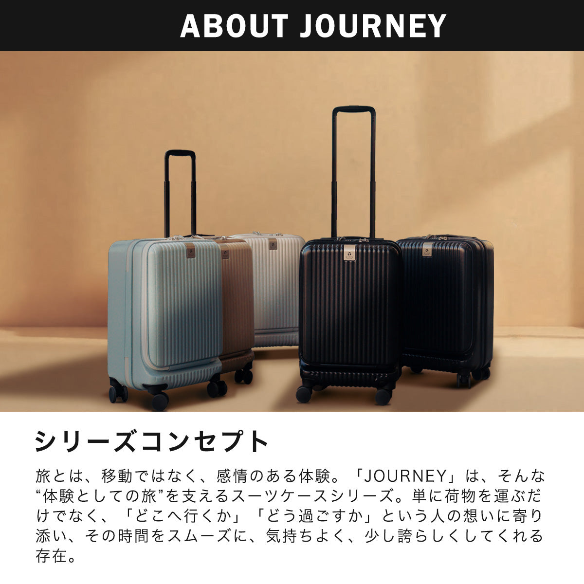 G1990 JOURNEY CARRY-ON SUITCASE 32L G10001-01