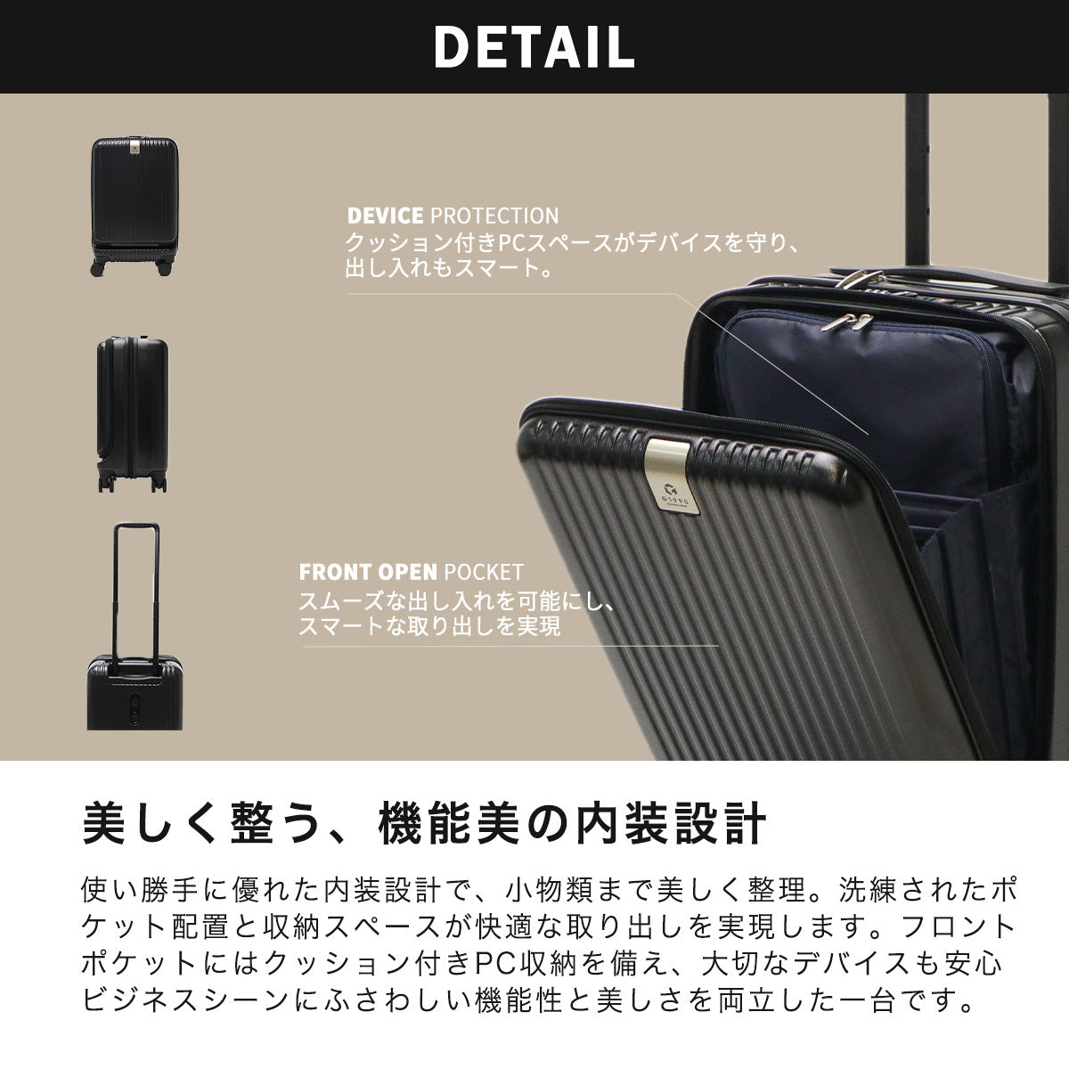 G1990 JOURNEY CARRY-ON SUITCASE 32L G10001-01