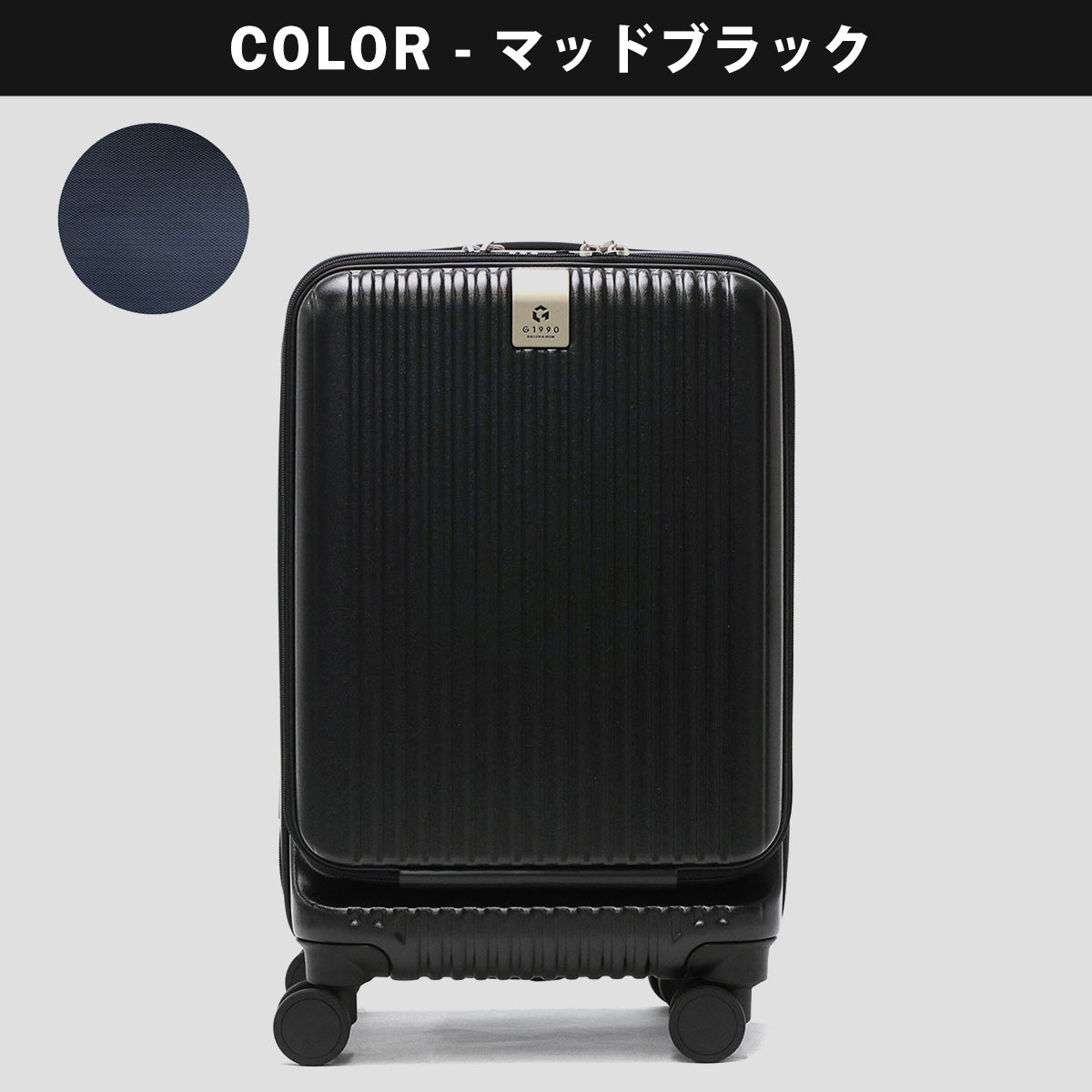 G1990 JOURNEY CARRY-ON SUITCASE 32L G10001-01