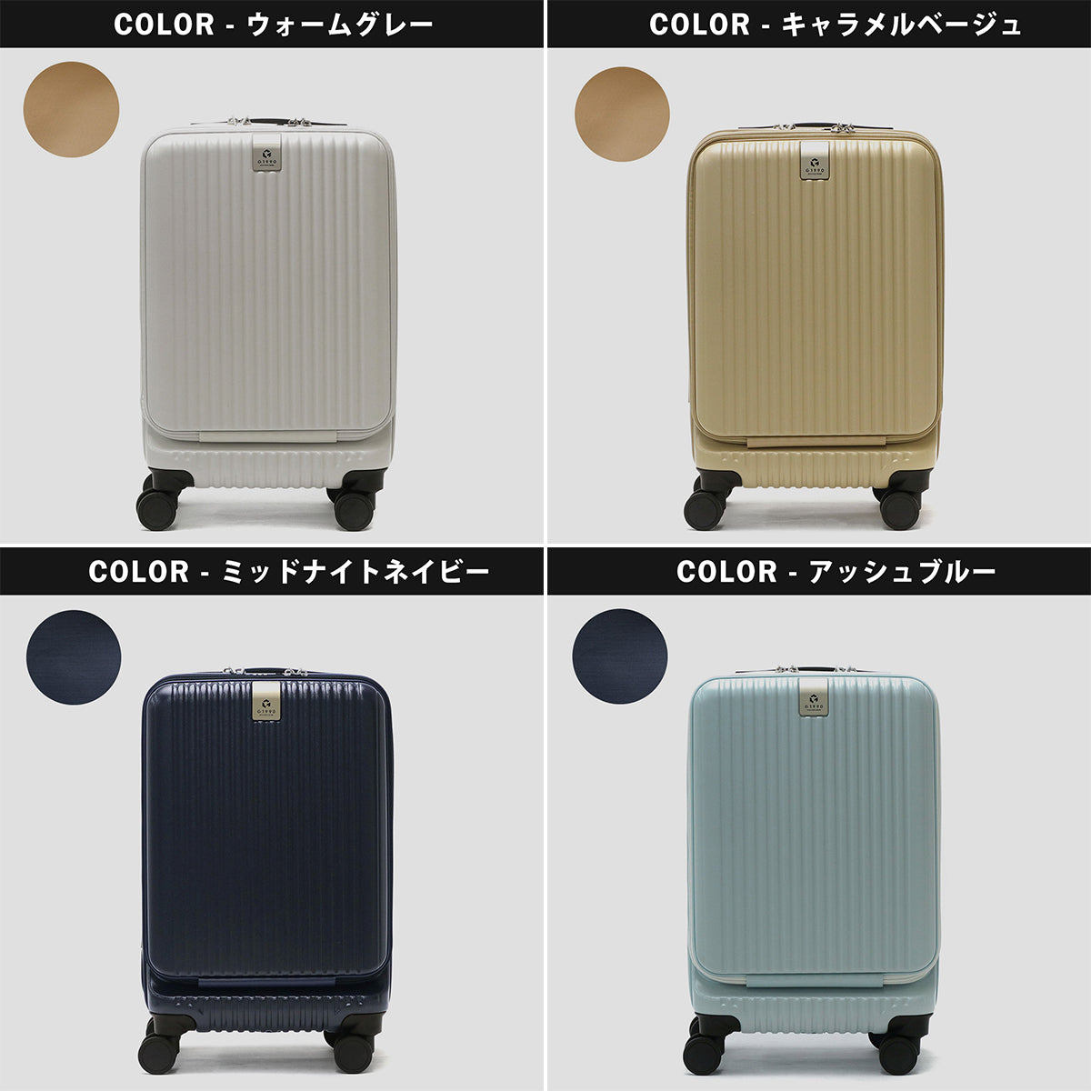 G1990 JOURNEY CARRY-ON SUITCASE 32L G10001-01