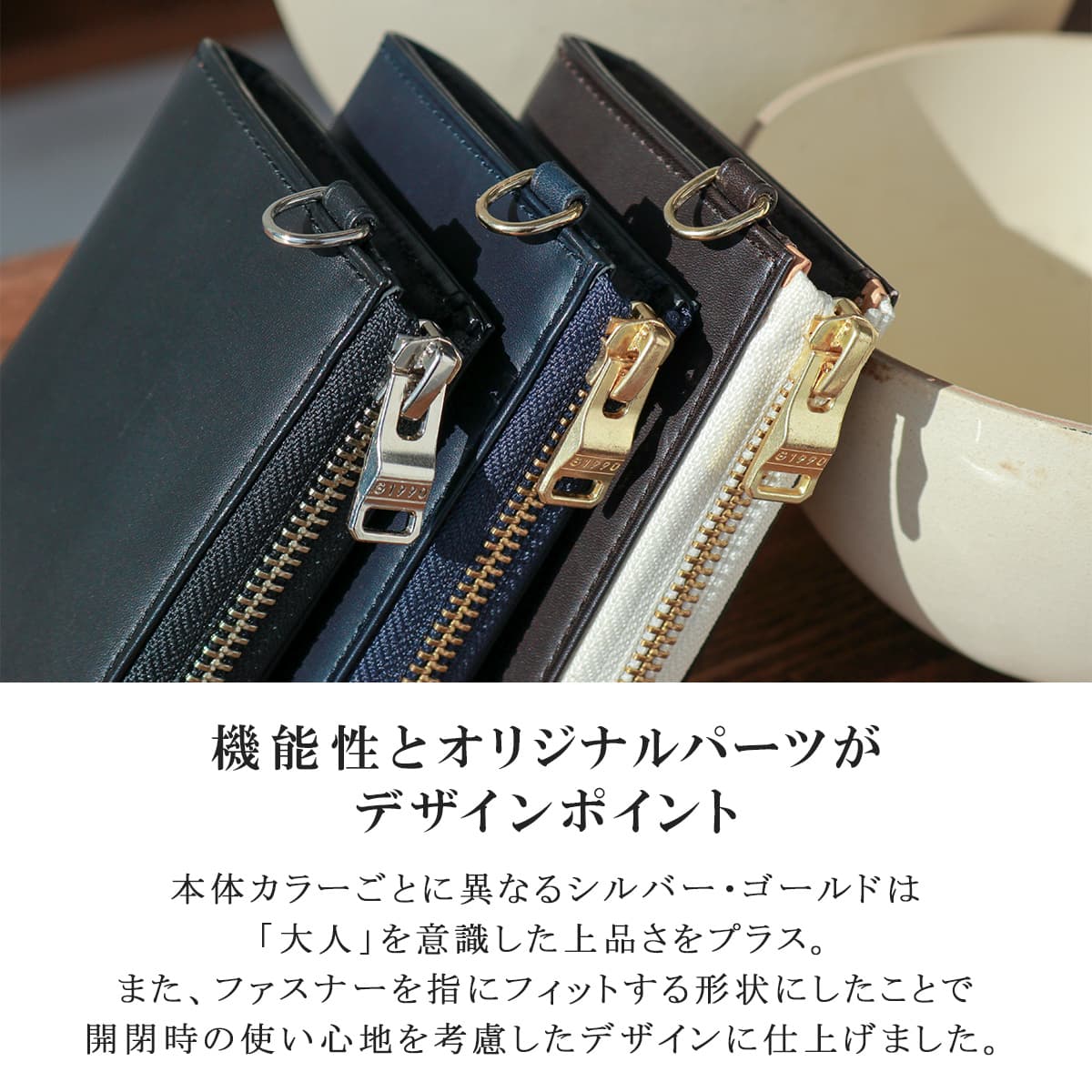 G1990 Raffine L-ZIP PURSE B01002-01