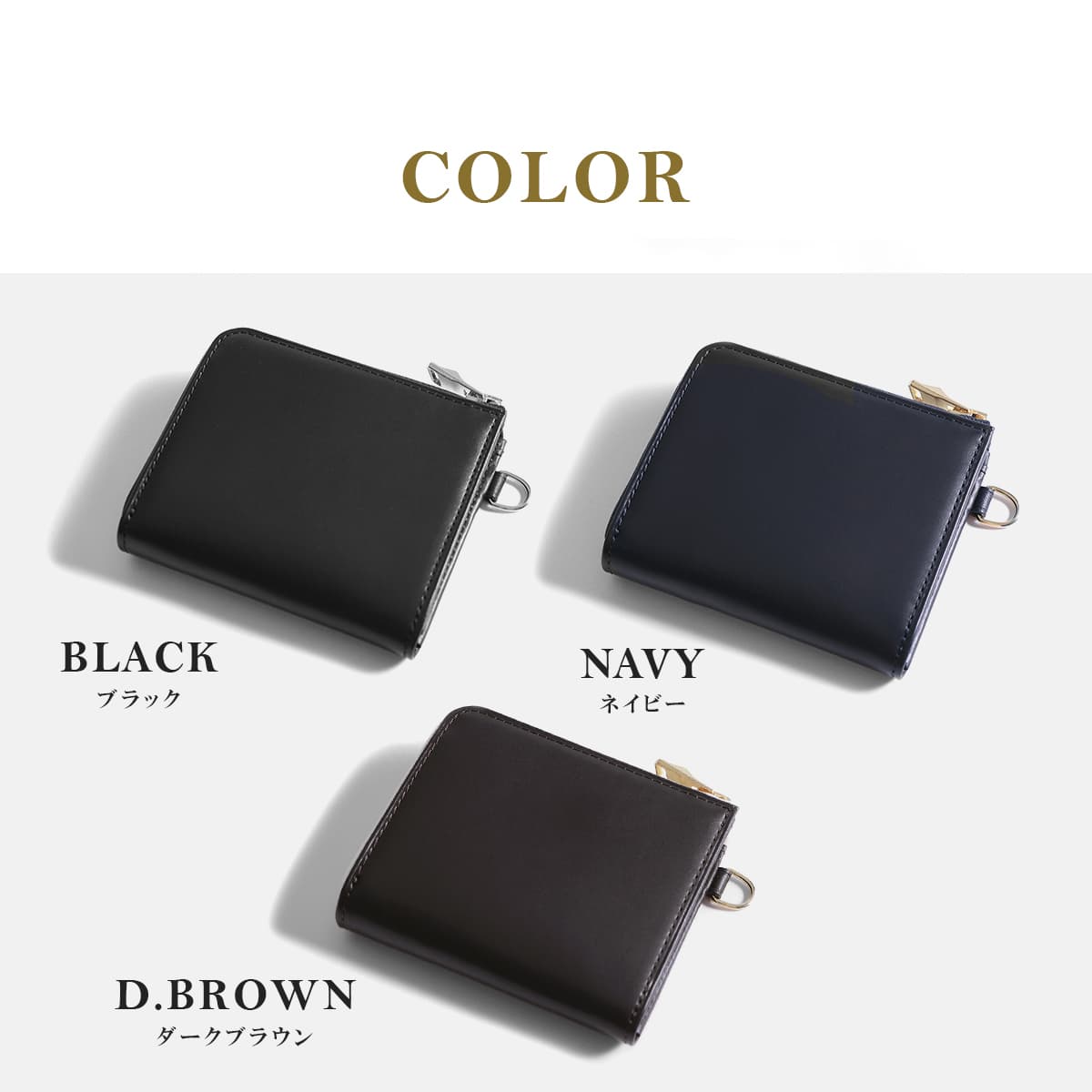 G1990 Raffine L-ZIP PURSE B01002-01