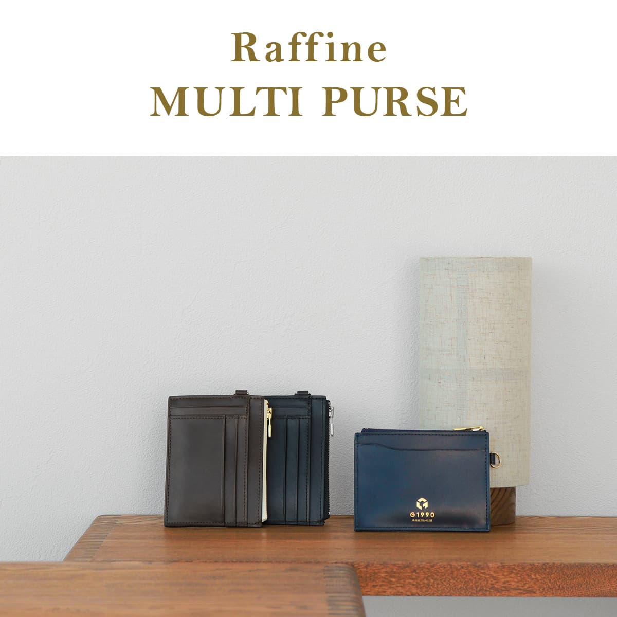 G1990 Raffine MULTI PURSE B01002-02