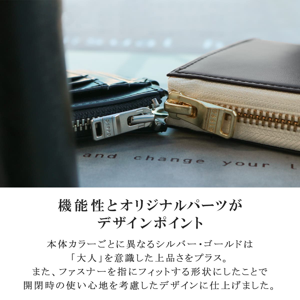 G1990 Raffine MULTI PURSE B01002-02