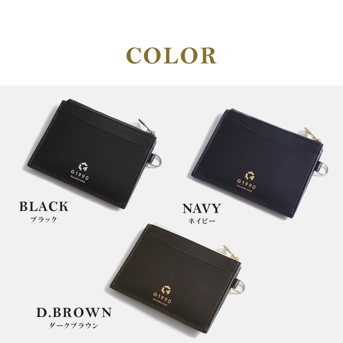 G1990 Raffine MULTI PURSE B01002-02