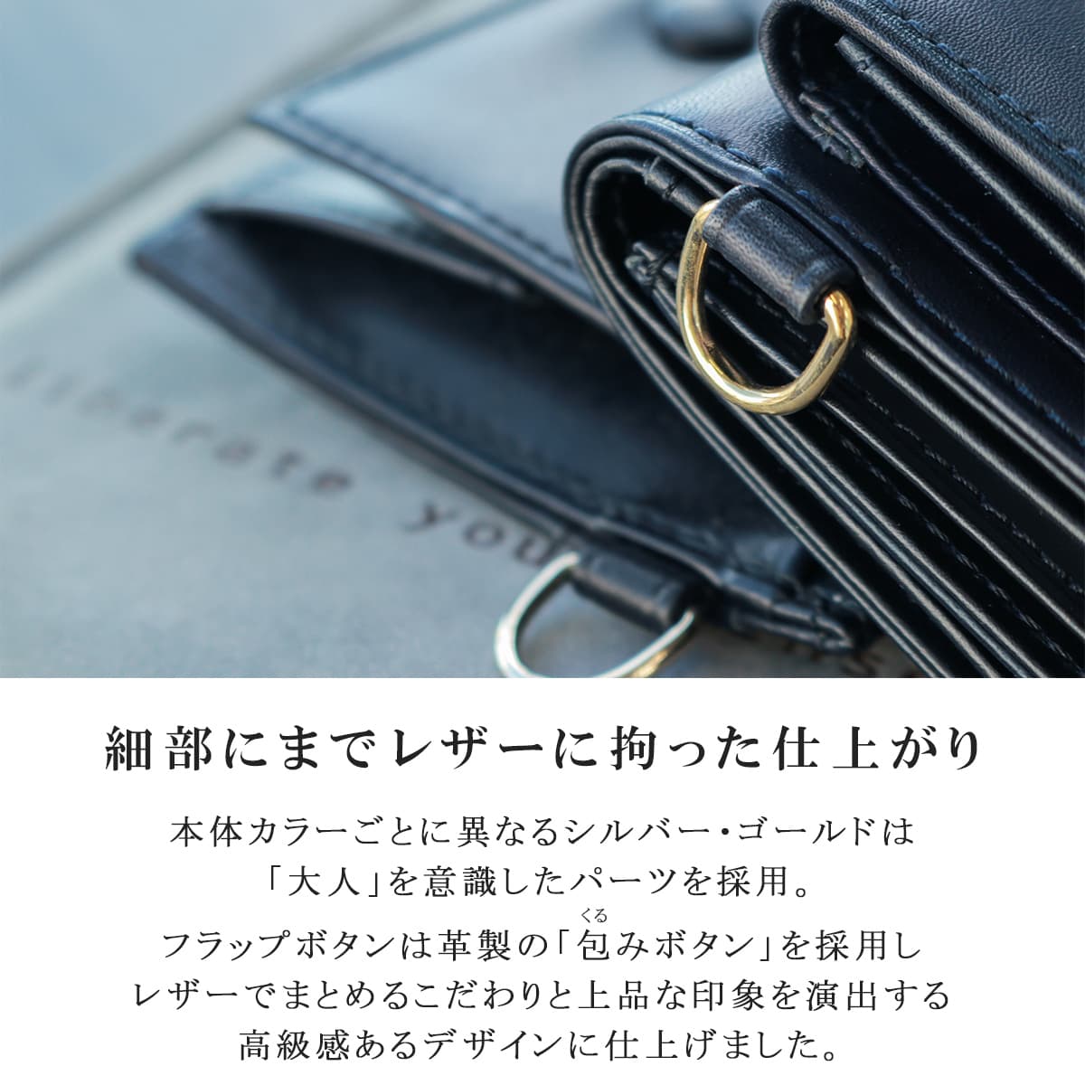 G1990 Raffine FOLDED MINI WALLET B01002-03