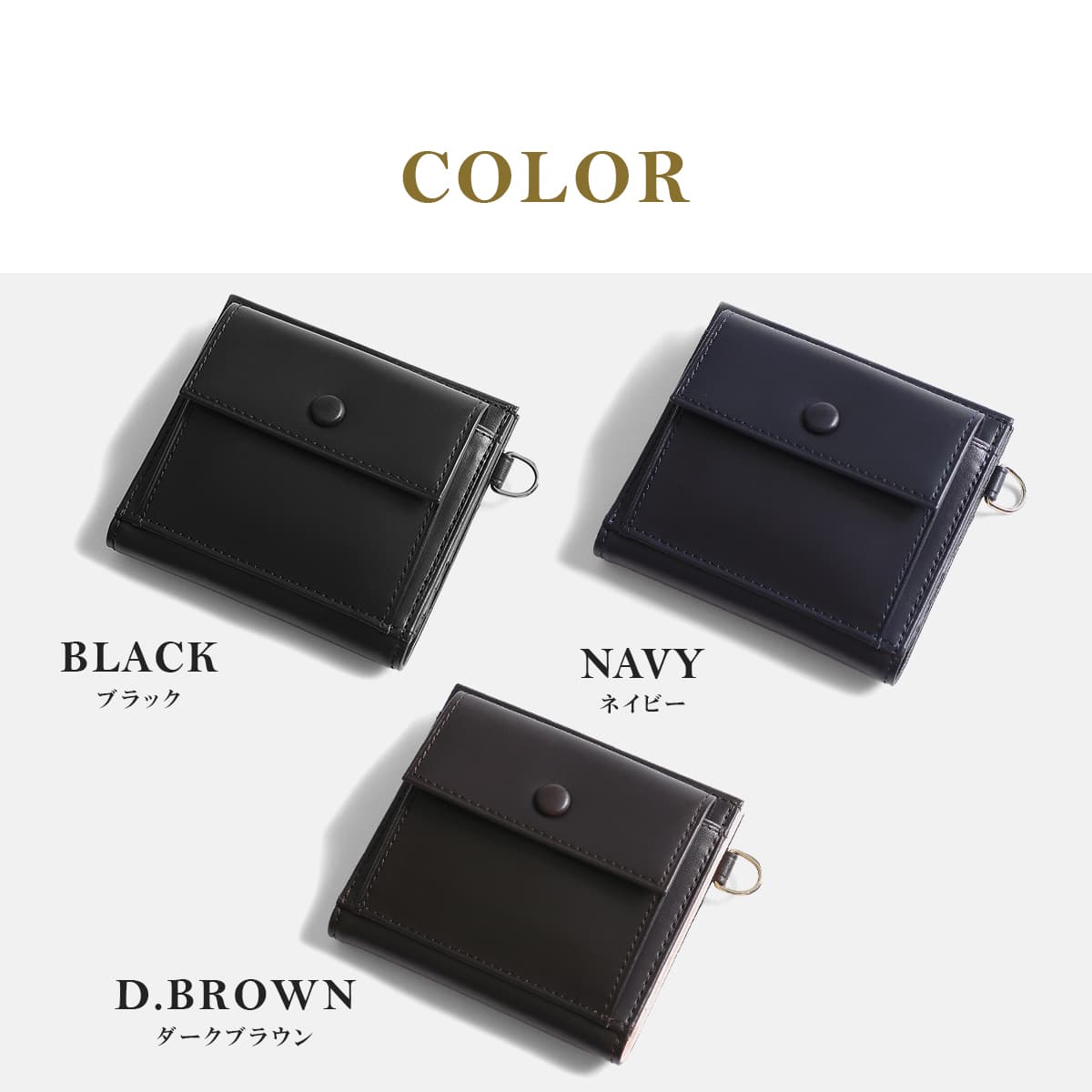 G1990 Raffine FOLDED MINI WALLET B01002-03