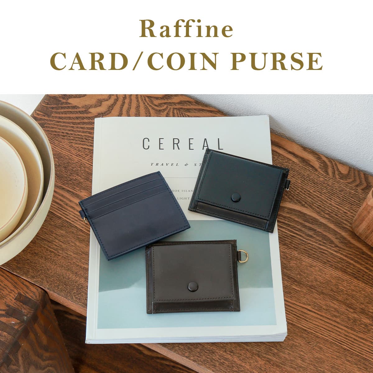G1990 Raffine CARD/COIN PURSE B01002-04