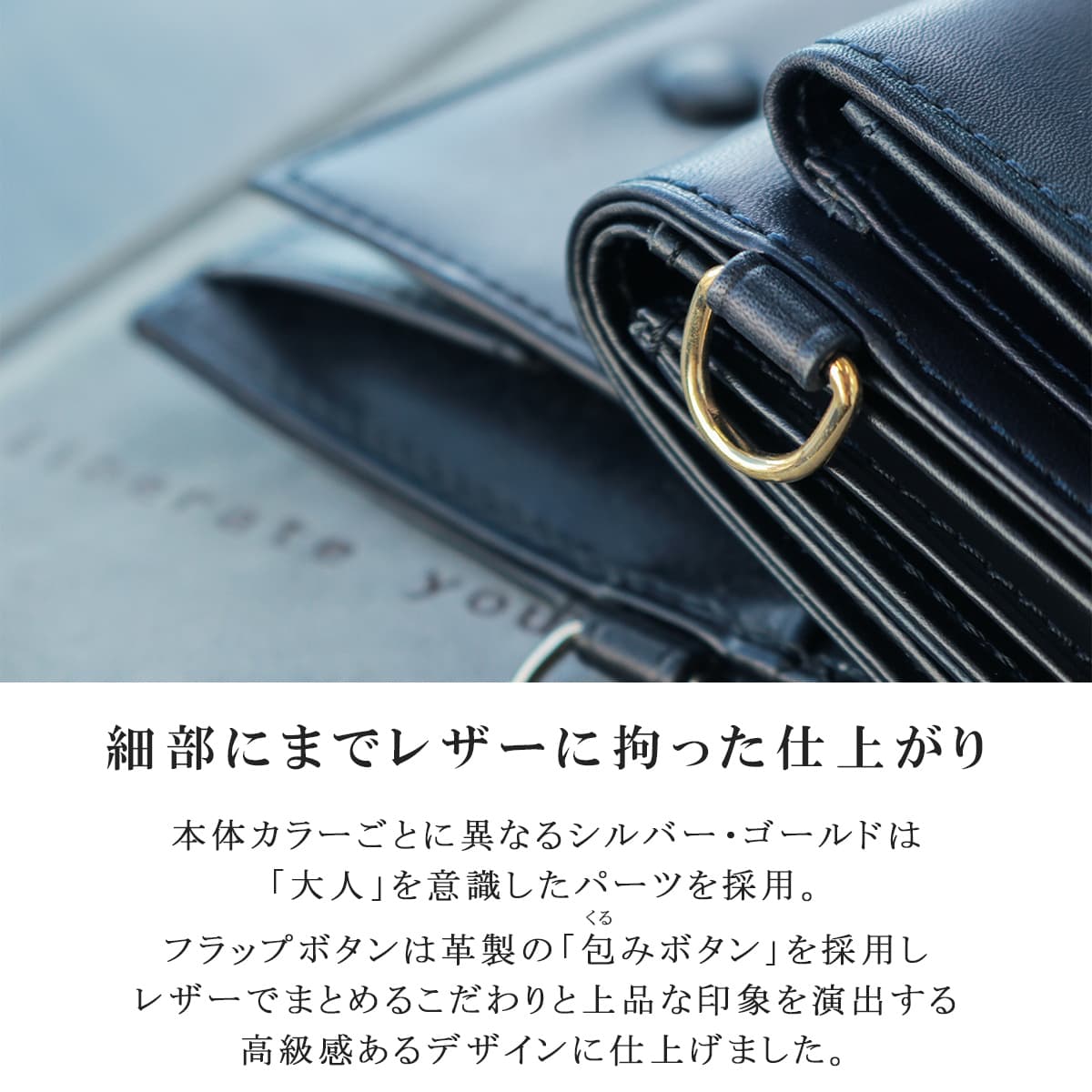 G1990 Raffine CARD/COIN PURSE B01002-04