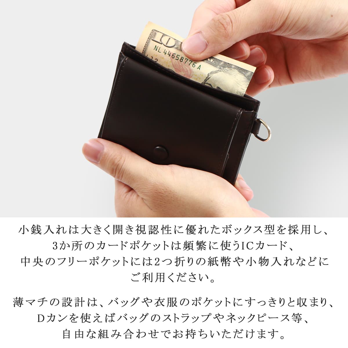 G1990 Raffine CARD/COIN PURSE B01002-04