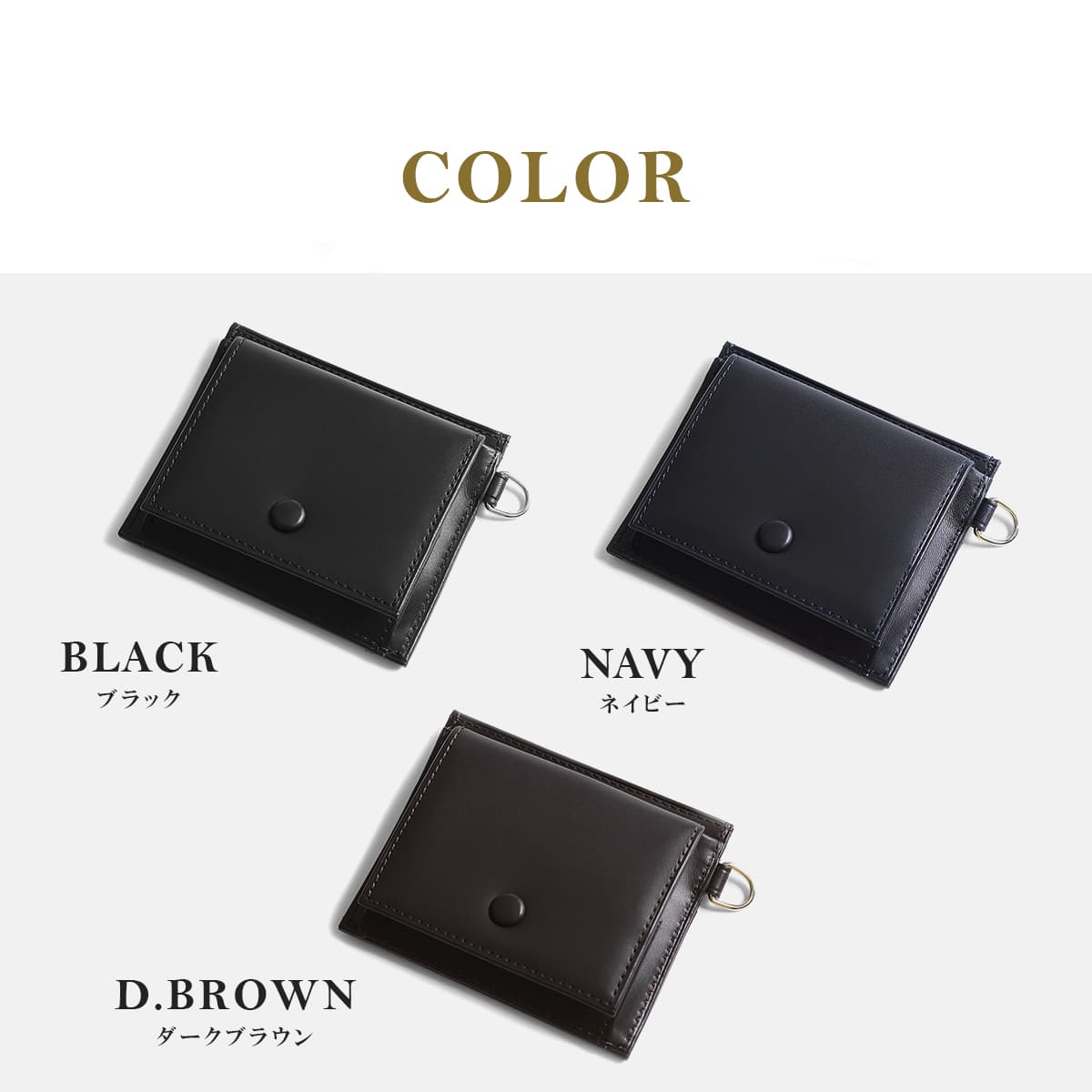 G1990 Raffine CARD/COIN PURSE B01002-04