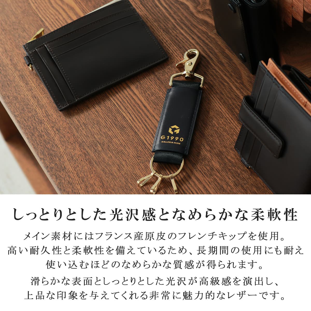 G1990 Raffine TRI-FOLDED WALLET B01002-05