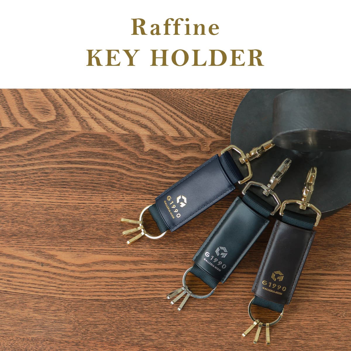 G1990 Raffine KEY HOLDER B01002-06