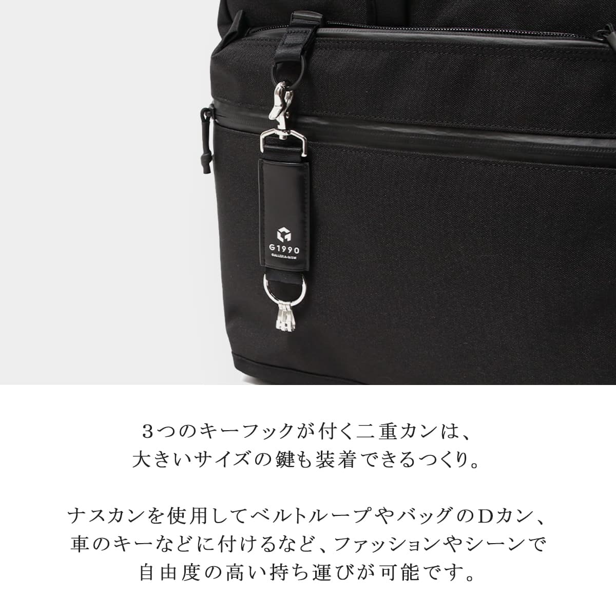 G1990 Raffine KEY HOLDER B01002-06