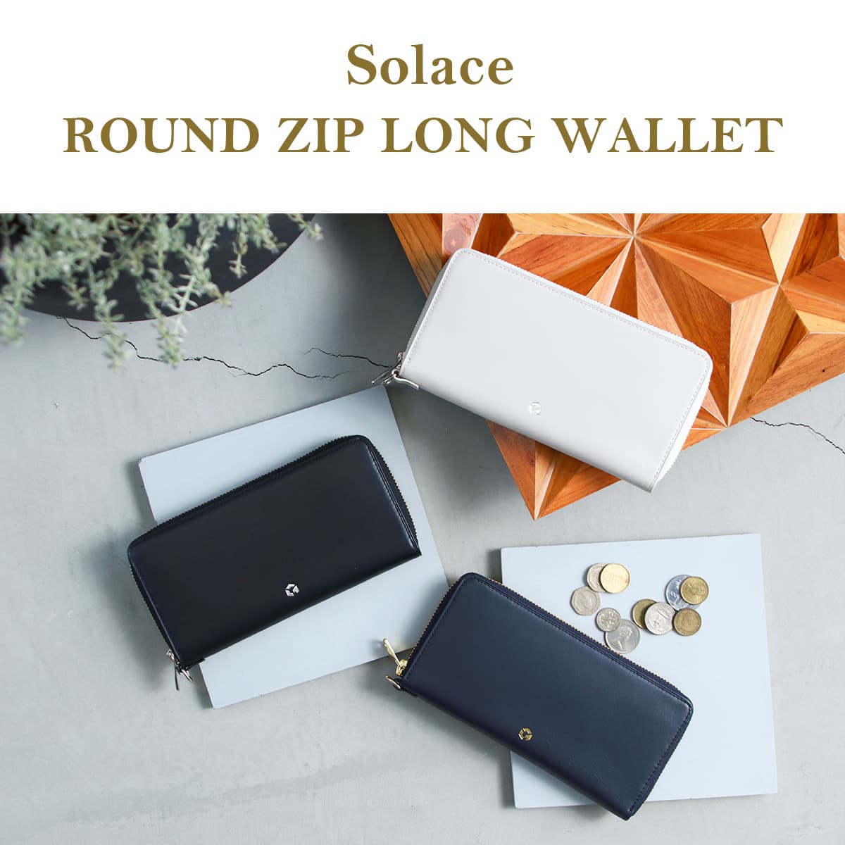 G1990 Solace ROUND ZIP LONG WALLET B01003-01