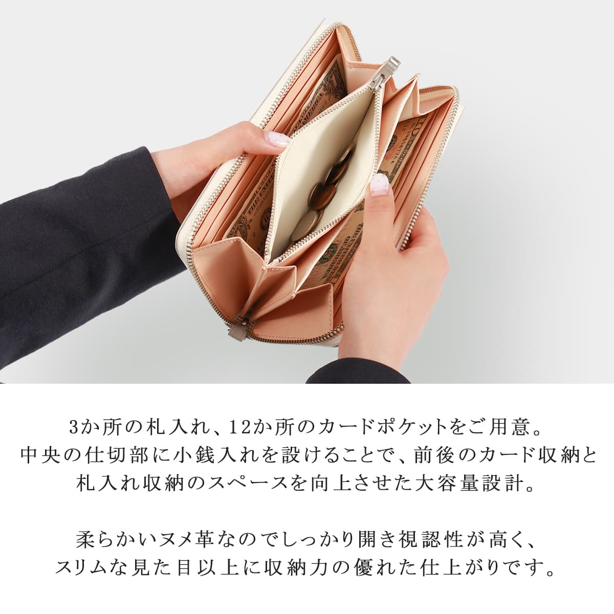 G1990 Solace ROUND ZIP LONG WALLET B01003-01
