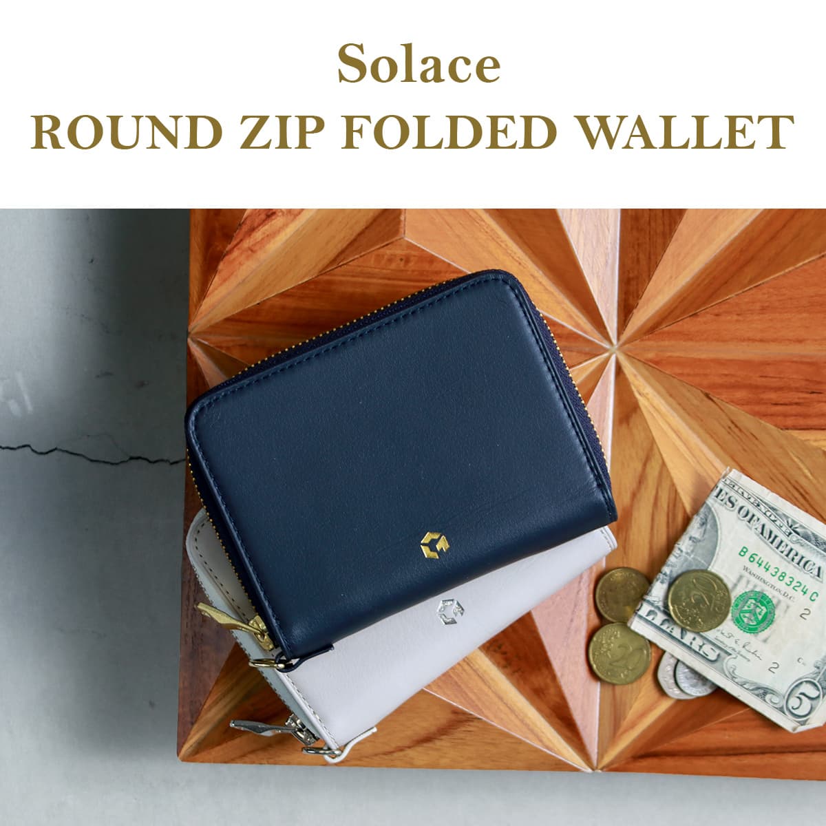 G1990 Solace ROUND ZIP FOLDED WALLET B01003-02