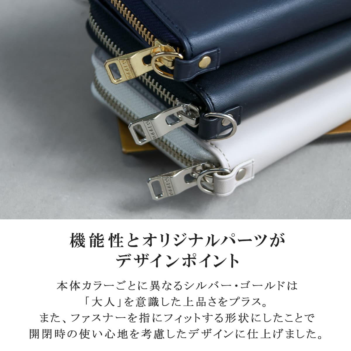 G1990 Solace ROUND ZIP FOLDED WALLET B01003-02