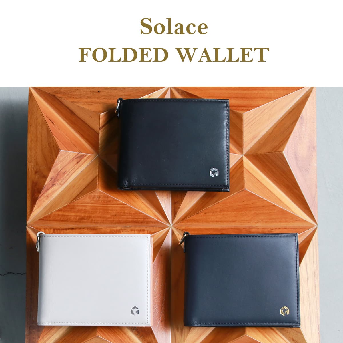G1990 Solace FOLDED WALLET B01003-03