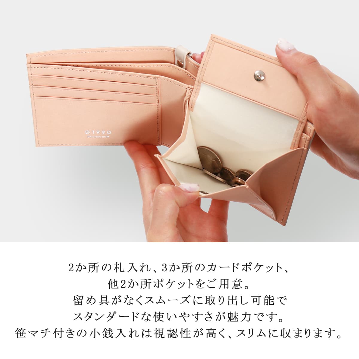 G1990 Solace FOLDED WALLET B01003-03