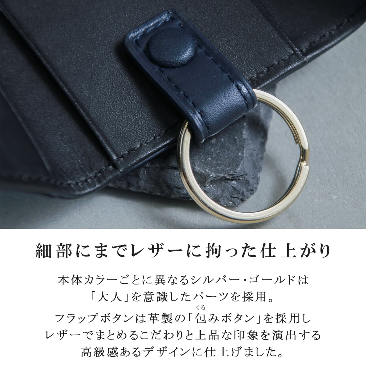 G1990 Solace KEY CASE B01003-04