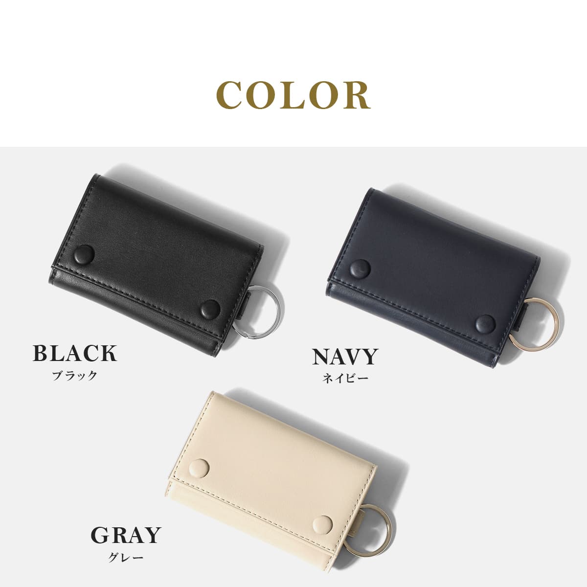 G1990 Solace KEY CASE B01003-04