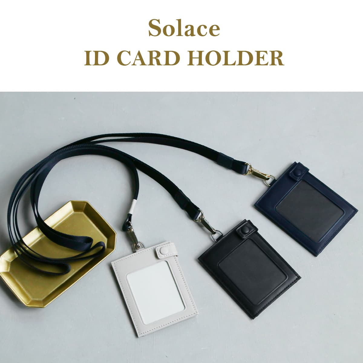 G1990 Solace ID CARD HOLDER B01003-05