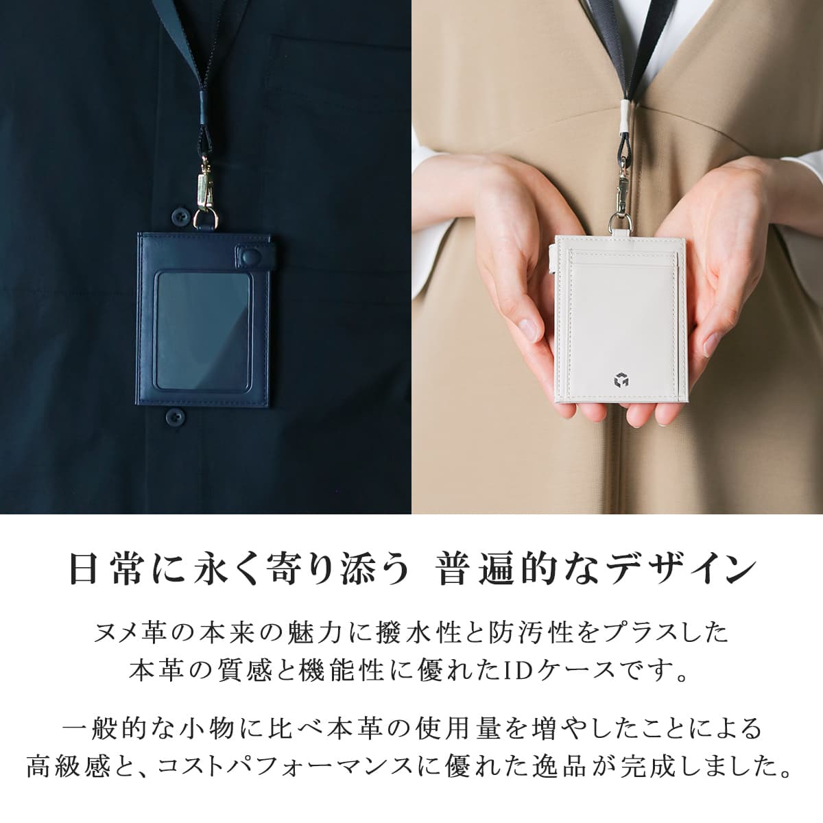 G1990 Solace ID CARD HOLDER B01003-05