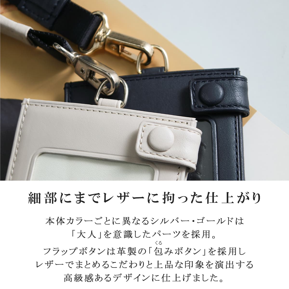 G1990 Solace ID CARD HOLDER B01003-05