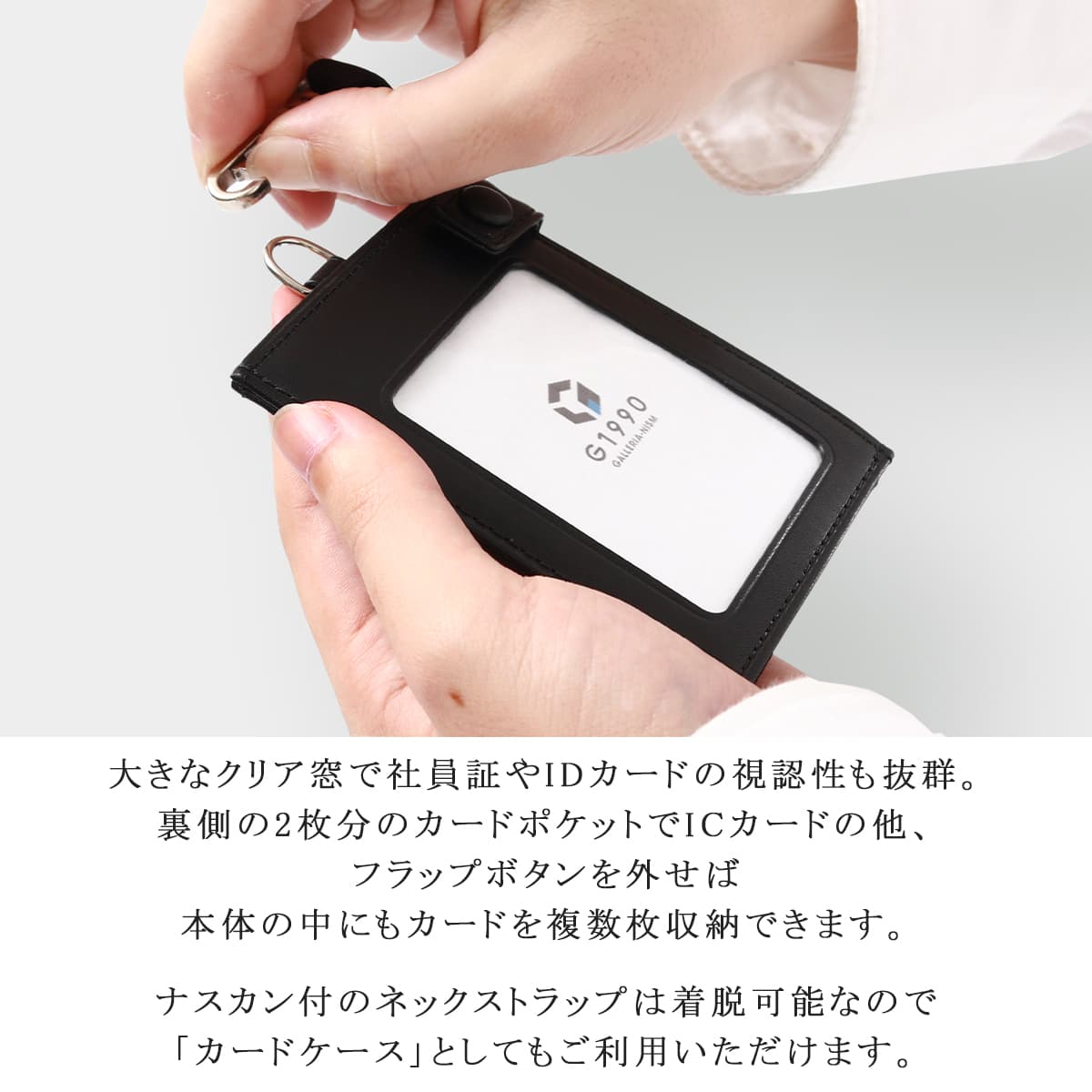 G1990 Solace ID CARD HOLDER B01003-05
