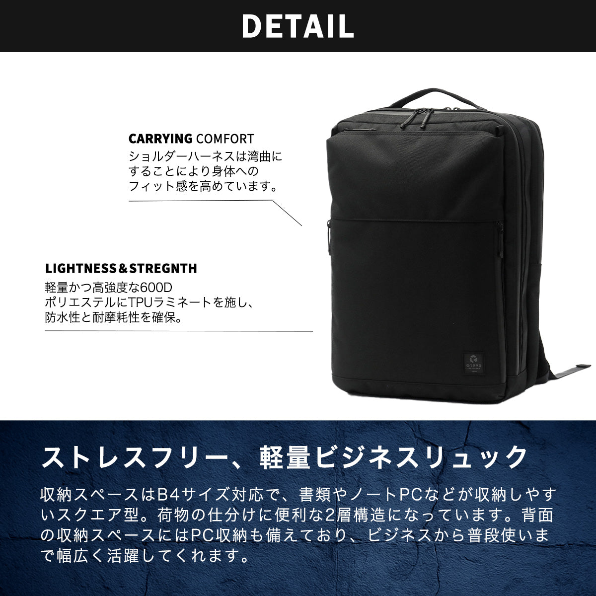 G1990 COMMUTE JOURNEY BUSINESS BACKPACK + CARRY-ON SUITCASE B01001-01 G10001-01