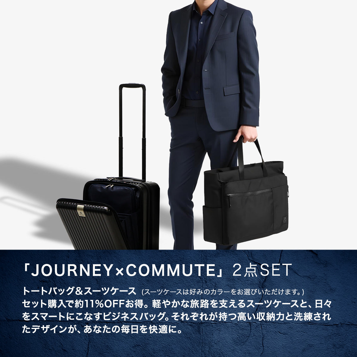 G1990 COMMUTE JOURNEY BUSINESS TOTE BAG + CARRY-ON SUITCASE B01001-02 G10001-01