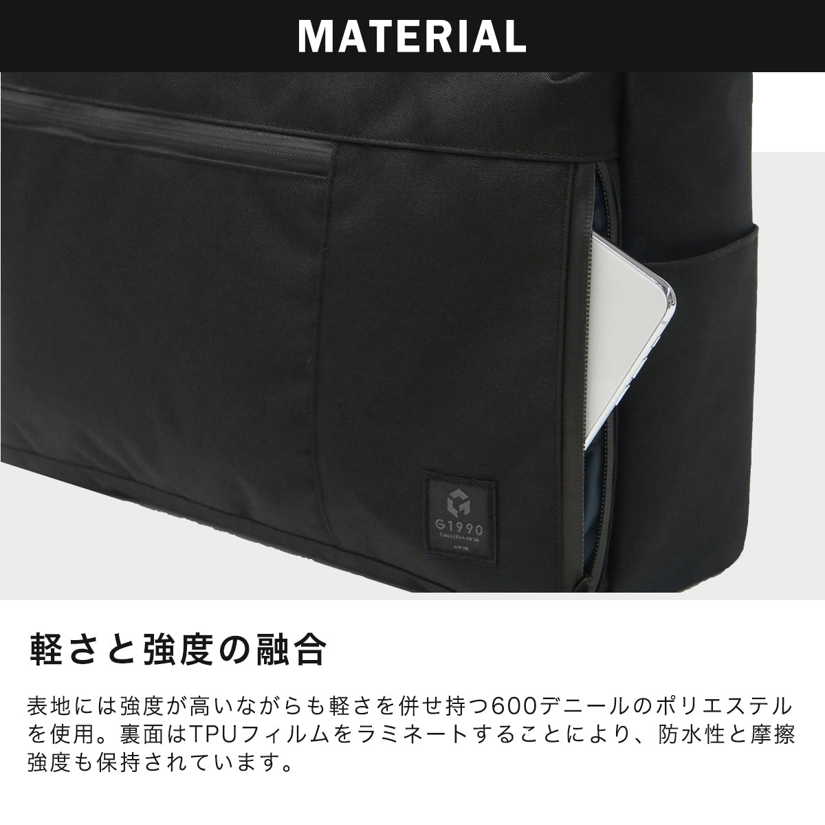 G1990 COMMUTE JOURNEY BUSINESS TOTE BAG + CARRY-ON SUITCASE B01001-02 G10001-01