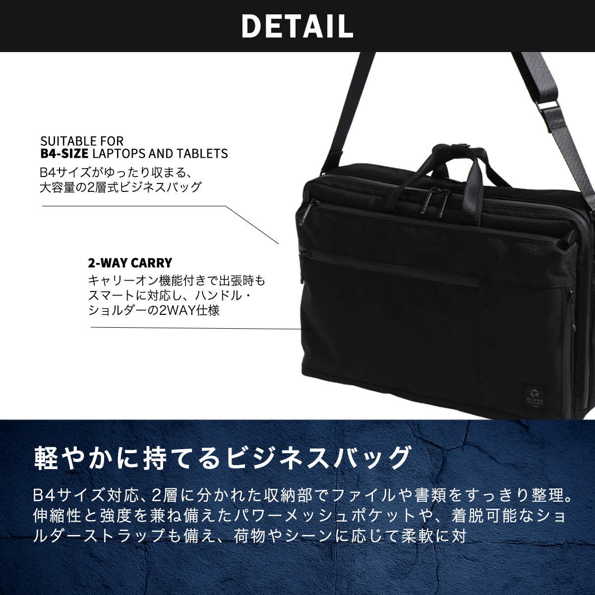 G1990 COMMUTE JOURNEY 2WAY BRIEFCASE + CARRY-ON SUITCASE B01001-03 G10001-01