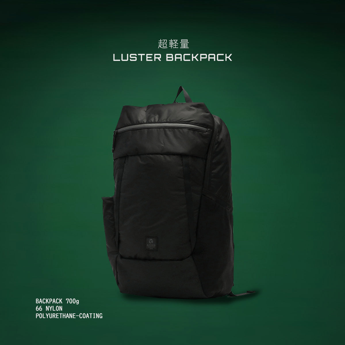 G1990 LUSTER BACKPACK B01004-01