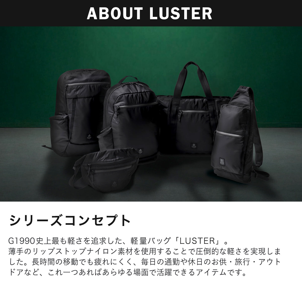 G1990 LUSTER BACKPACK B01004-01