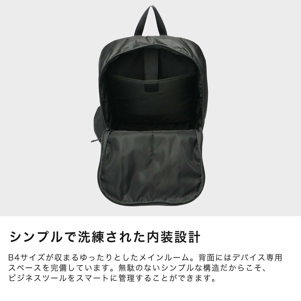 G1990 LUSTER BACKPACK B01004-01