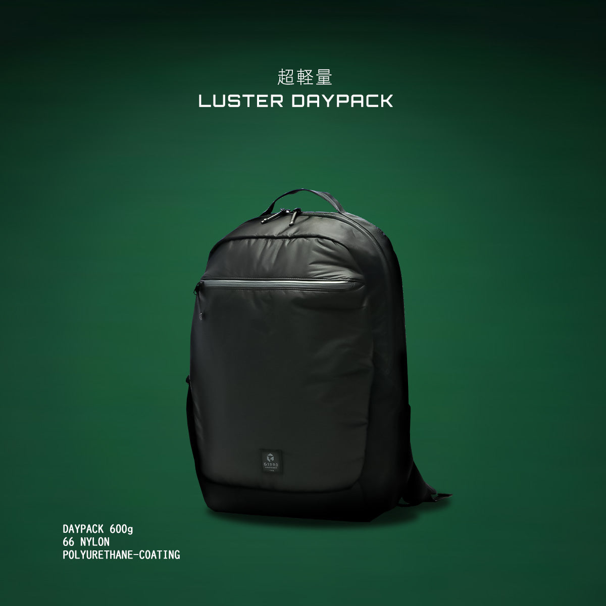 G1990 LUSTER DAYPACK B01004-02