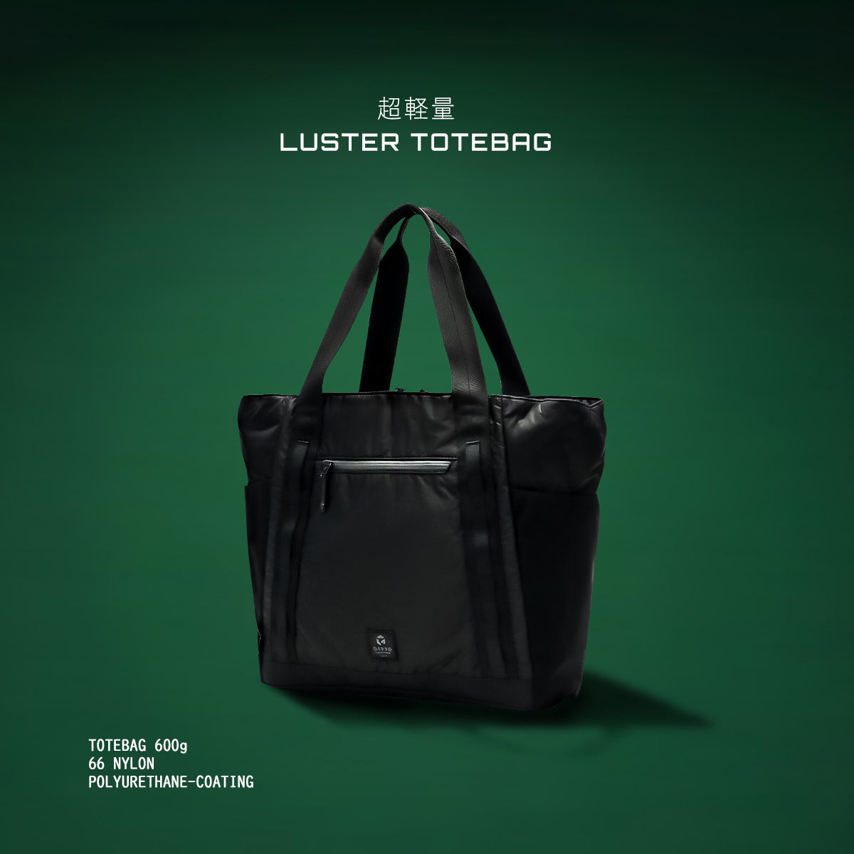 G1990 LUSTER TOTEBAG B01004-03