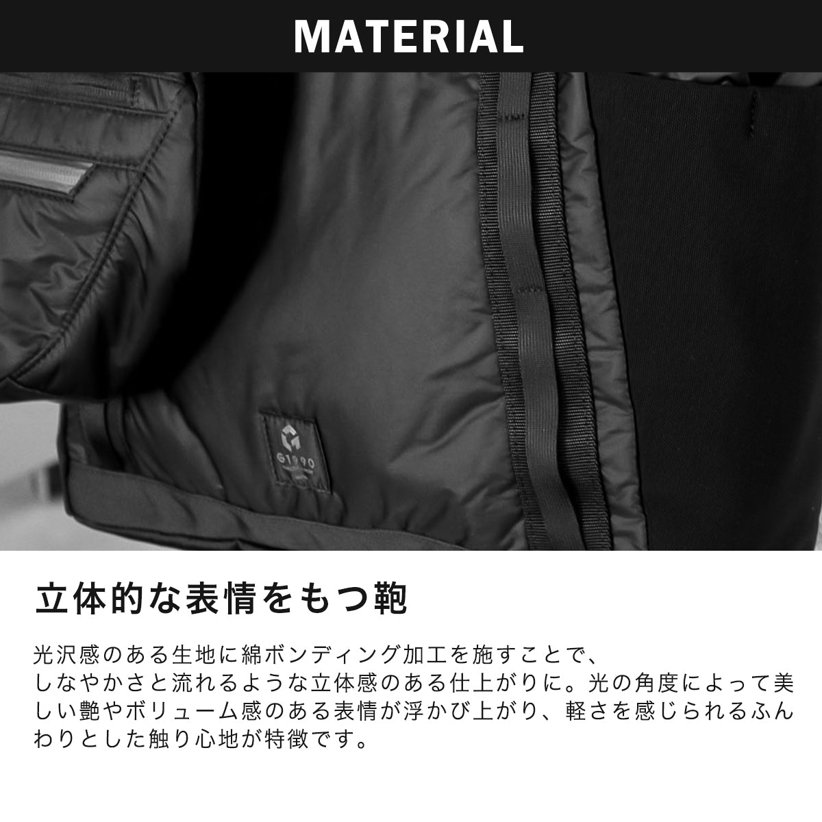 G1990 LUSTER TOTEBAG B01004-03