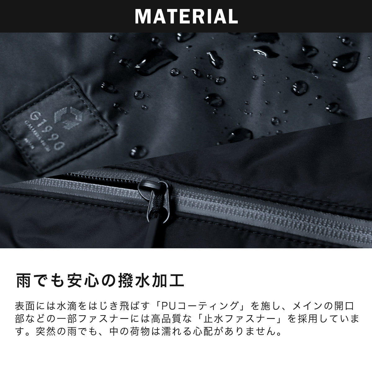 G1990 LUSTER TOTEBAG B01004-03