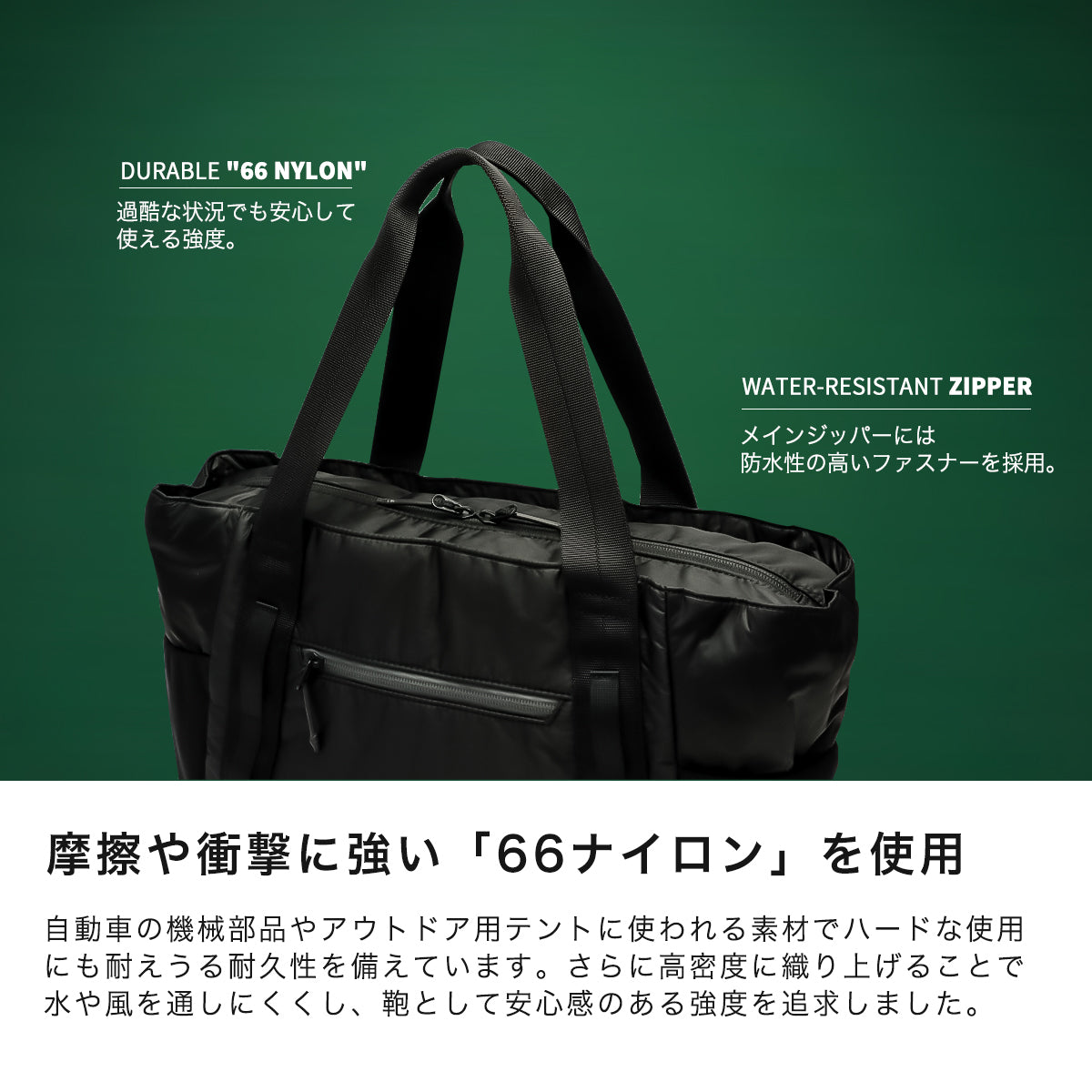 G1990 LUSTER TOTEBAG B01004-03