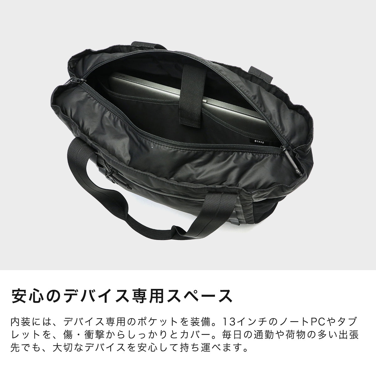 G1990 LUSTER TOTEBAG B01004-03