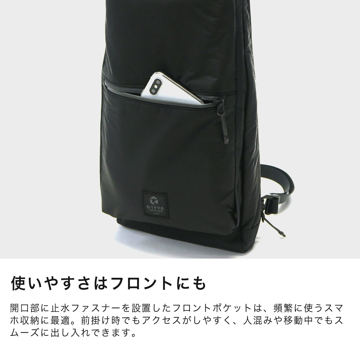 G1990 LUSTER BODYBAG B01004-04