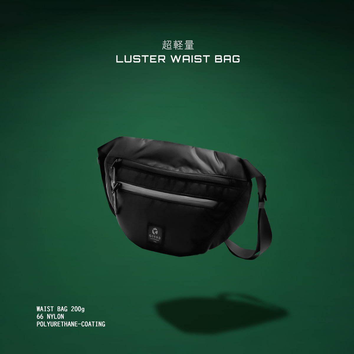 G1990 LUSTER WAIST BAG B01004-05