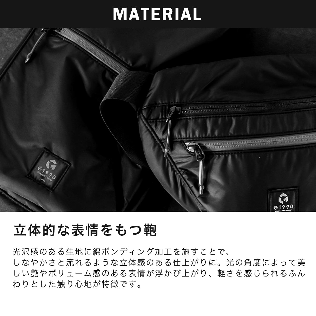 G1990 LUSTER WAIST BAG B01004-05