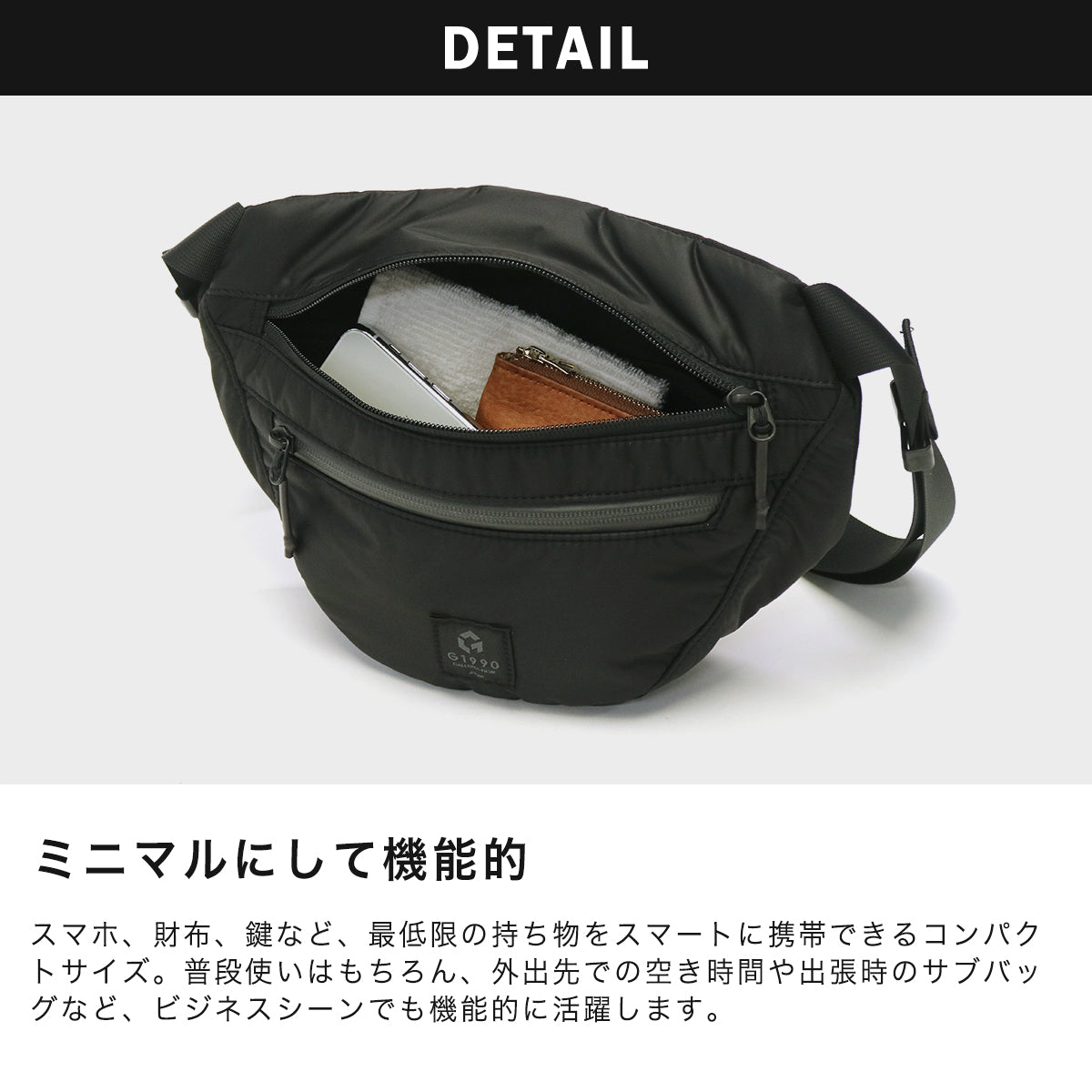 G1990 LUSTER WAIST BAG B01004-05
