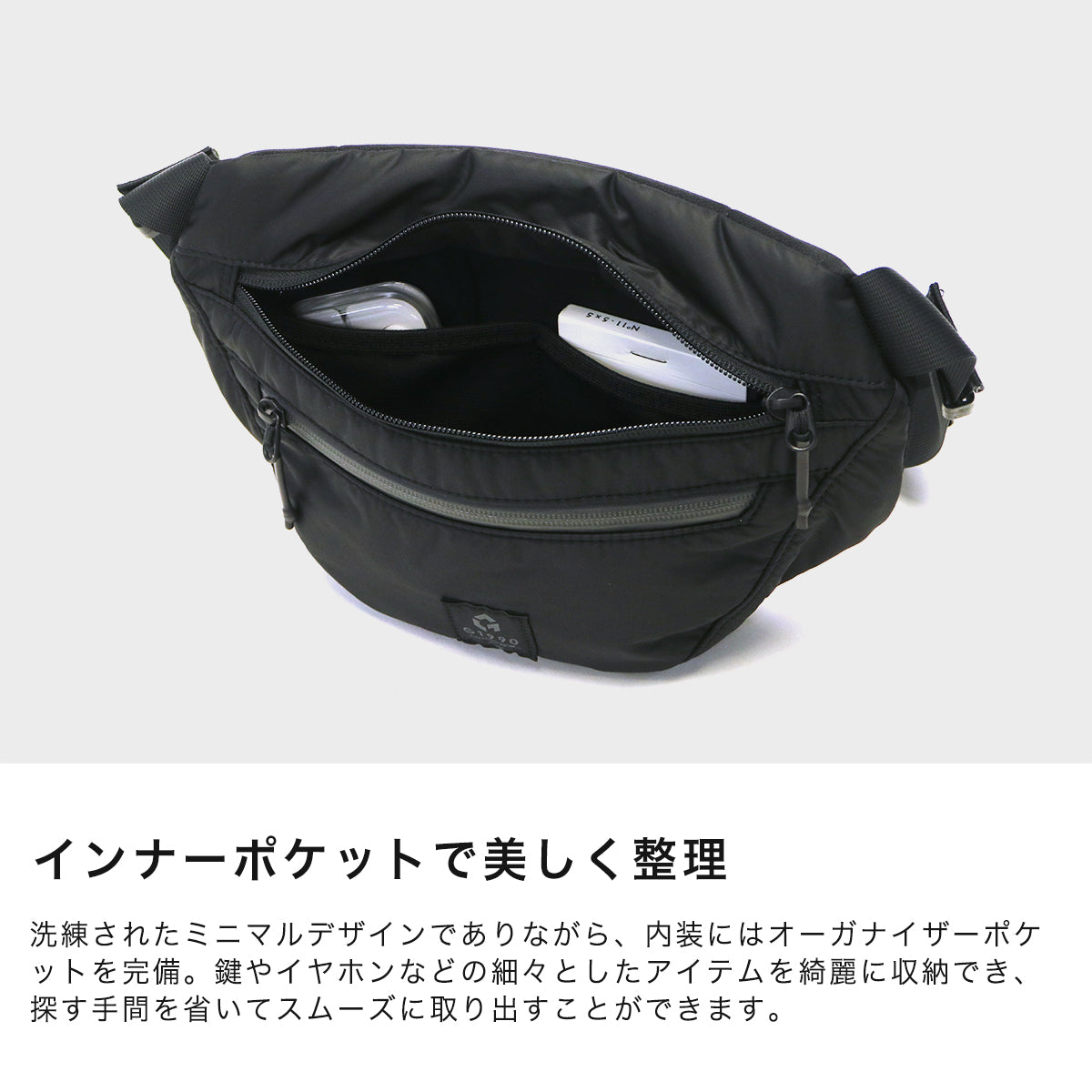 G1990 LUSTER WAIST BAG B01004-05