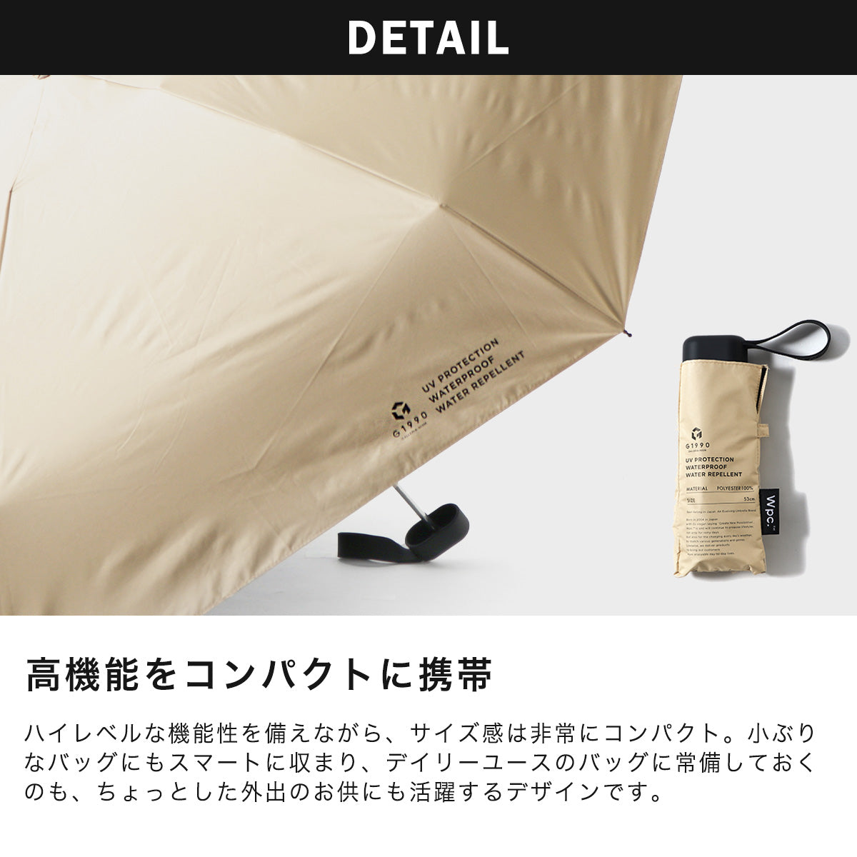 G1990×Wpc. FOLDING UMBRELLA G11001-01