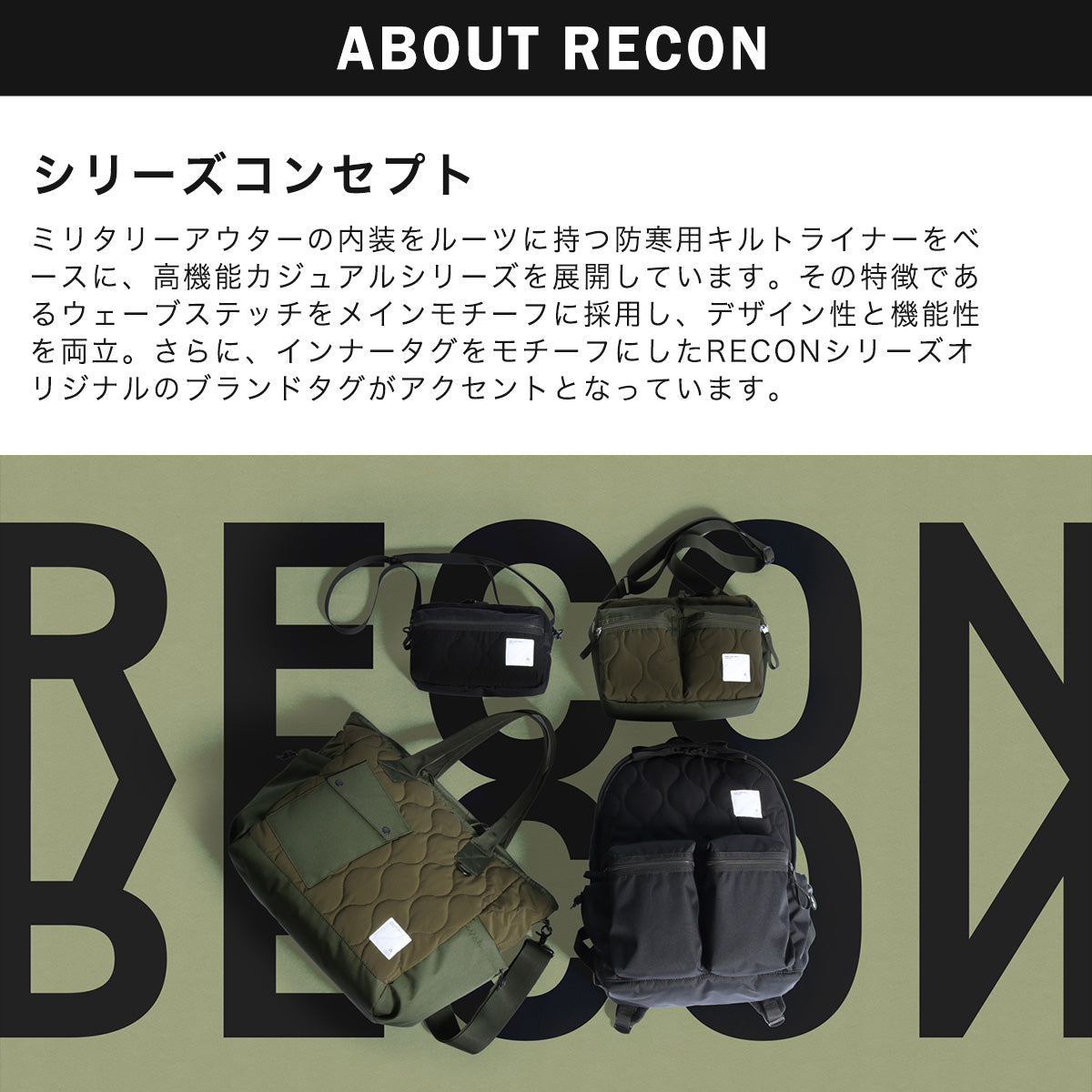 G1990 RECON 2WAY TOTE B01005-02